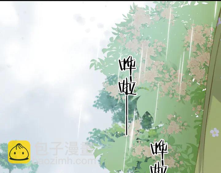 第68话  婚礼-第81话