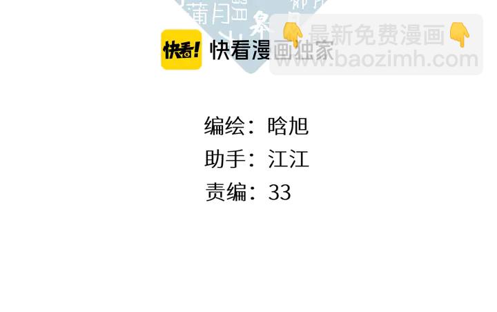 第68话  婚礼-第81话