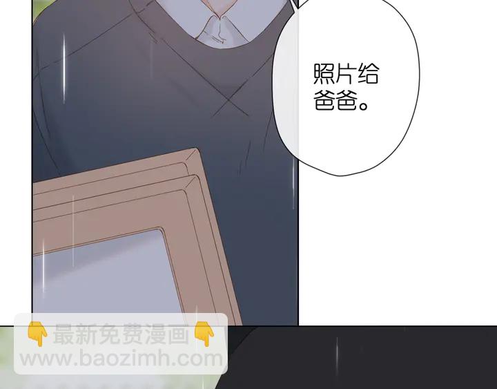 第68话  婚礼-第81话