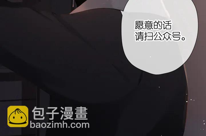 第70话 想道歉？-第83话