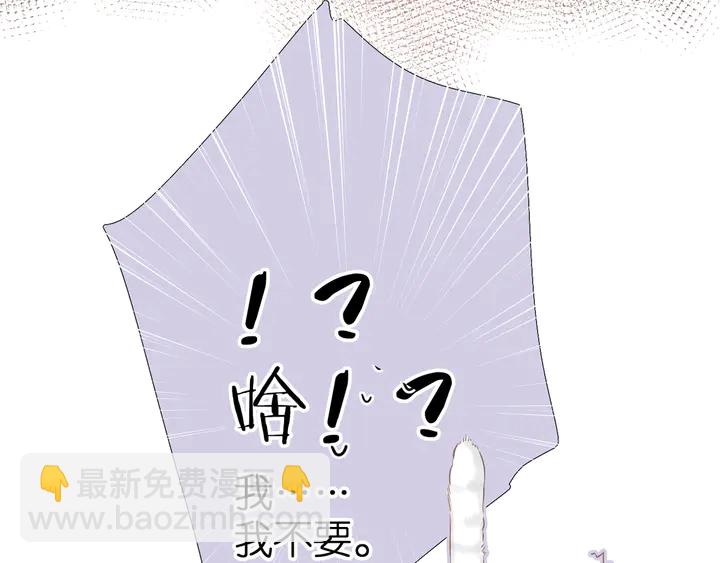 第70话 想道歉？-第83话
