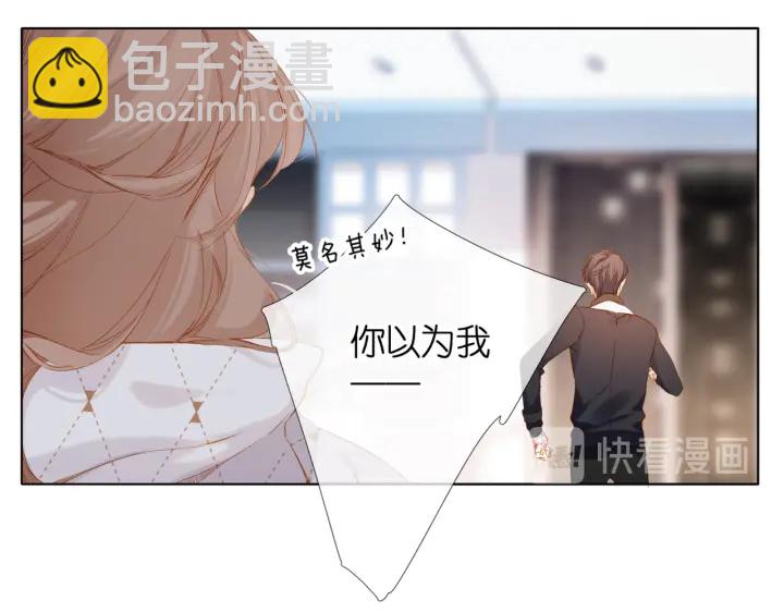 第72话 接得住你(1/2)-第85话