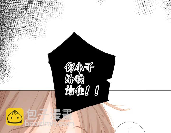 第72话 接得住你(1/2)-第85话