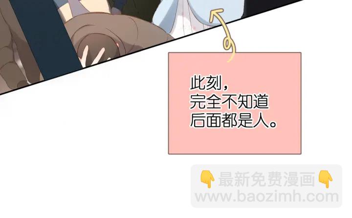 第72话 接得住你(1/2)-第85话