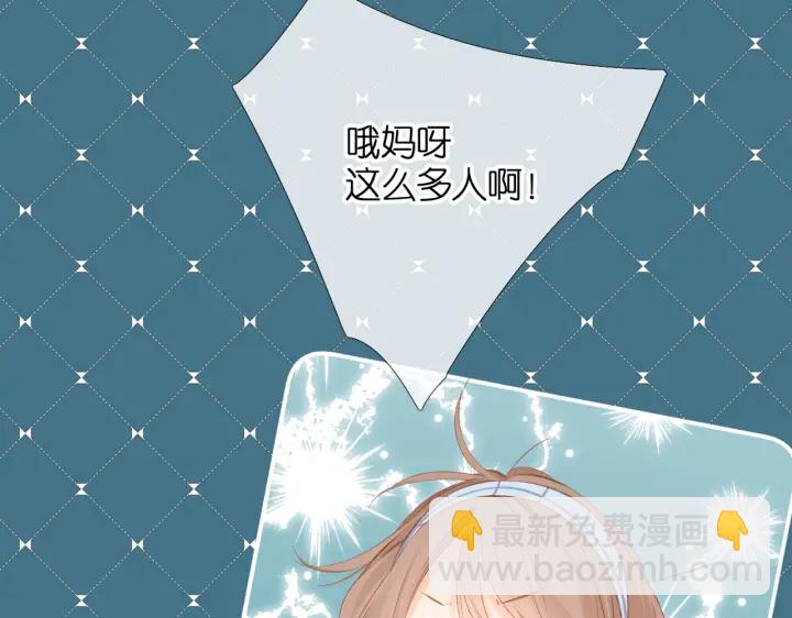 第72话 接得住你(1/2)-第85话