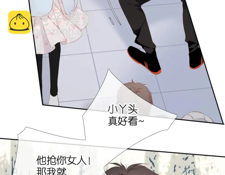 第72话 接得住你(1/2)-第85话