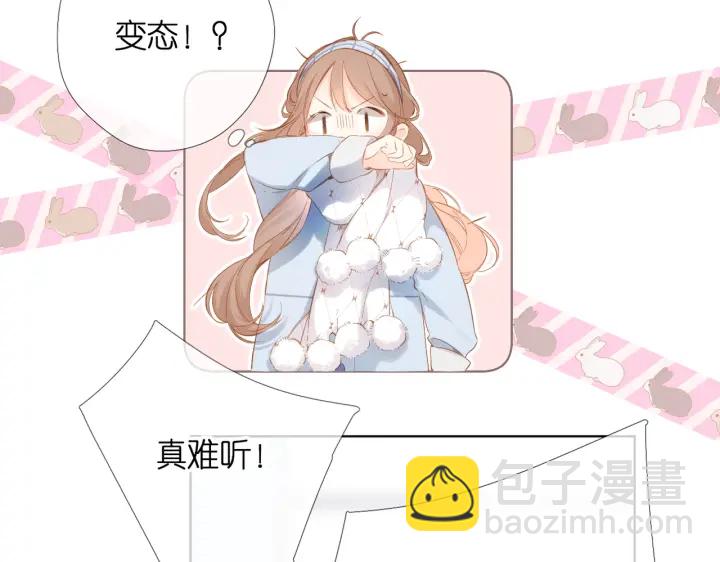 第72话 接得住你(1/2)-第85话