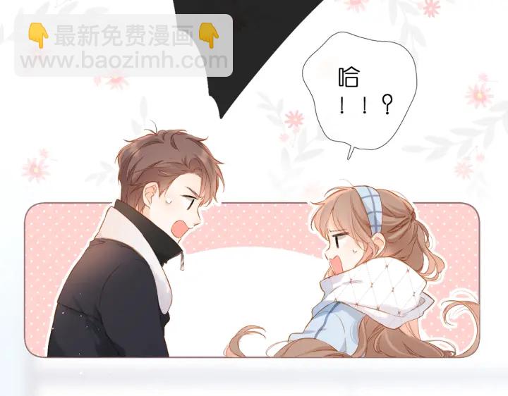 第72话 接得住你(1/2)-第85话