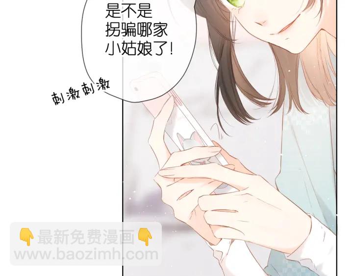 第74话 不了解与了解(1/2)-第87话