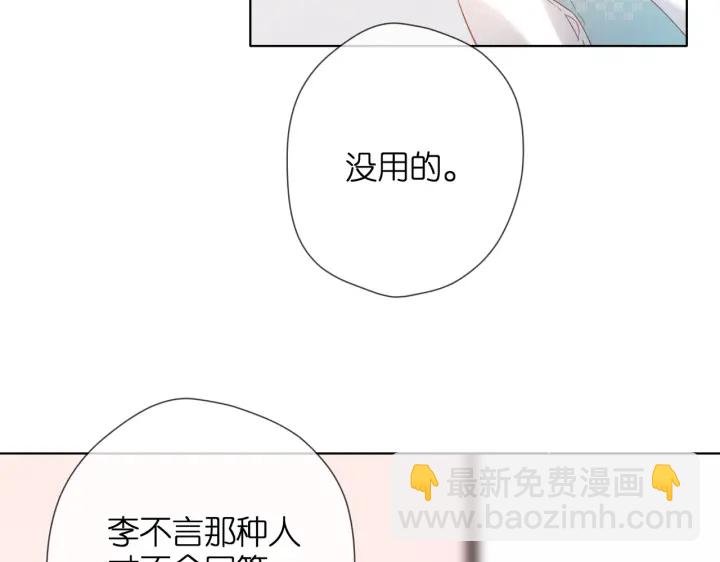 第74话 不了解与了解(1/2)-第87话