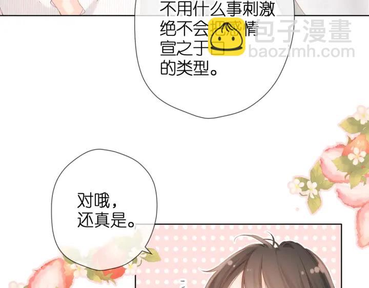 第74话 不了解与了解(1/2)-第87话