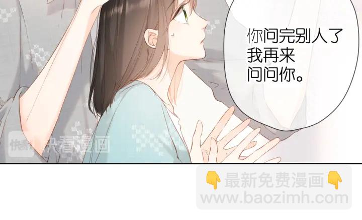 第74话 不了解与了解(1/2)-第87话