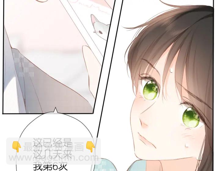 第74话 不了解与了解(1/2)-第87话