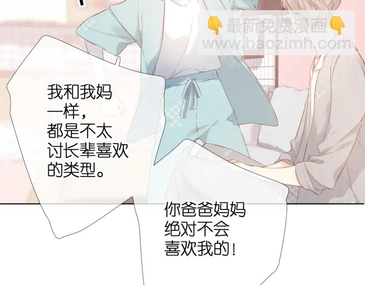 第74话 不了解与了解(1/2)-第87话
