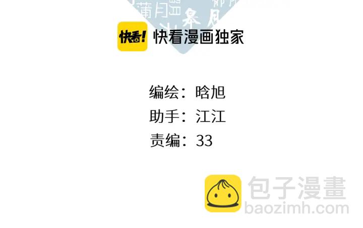 第74话 不了解与了解(1/2)-第87话