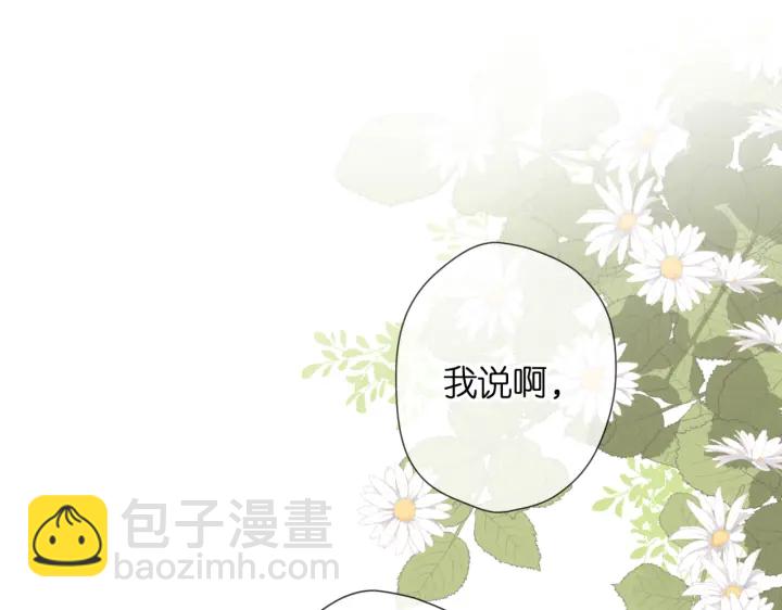 第74话 不了解与了解(1/2)-第87话