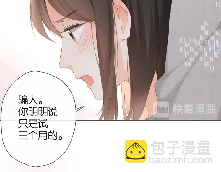 第74话 不了解与了解(1/2)-第87话