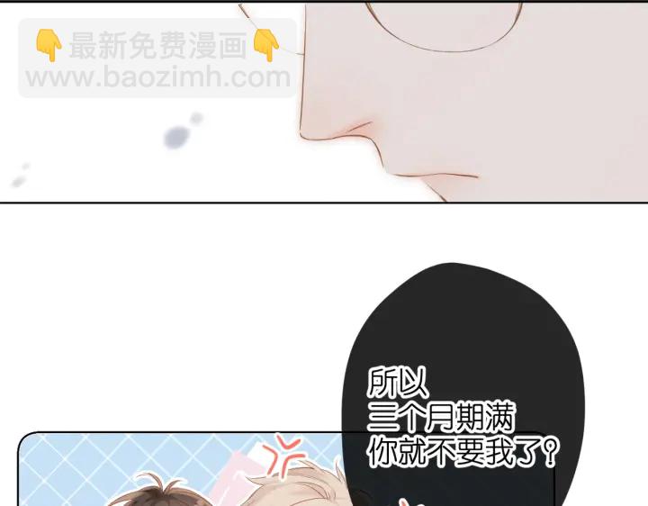 第74话 不了解与了解(1/2)-第87话