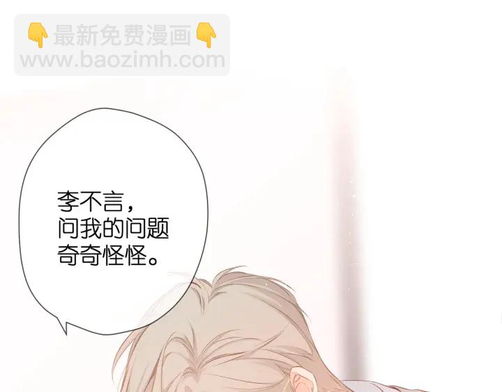 第74话 不了解与了解(1/2)-第87话