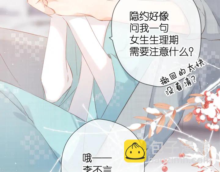 第74话 不了解与了解(1/2)-第87话