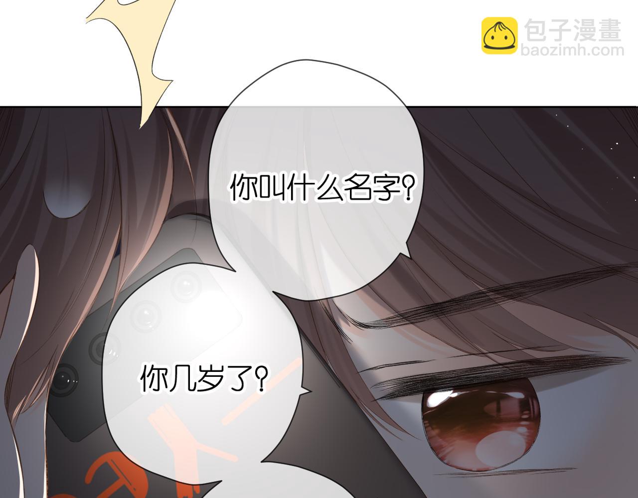 第76话 心思(1/2)-第89话