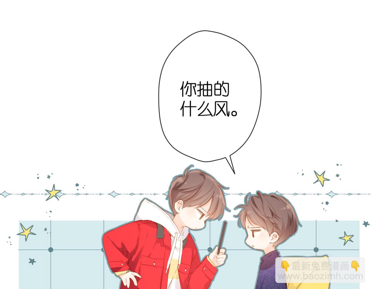 第76话 心思(1/2)-第89话