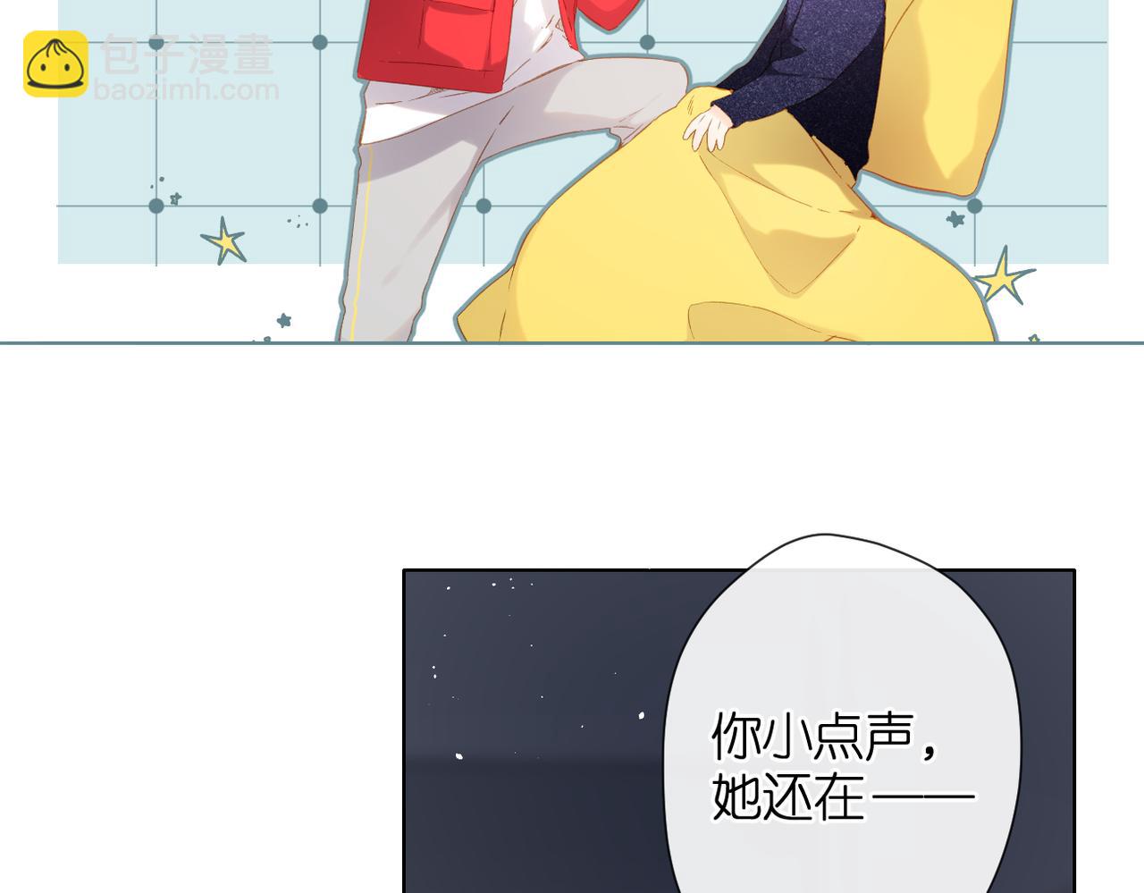 第76话 心思(1/2)-第89话