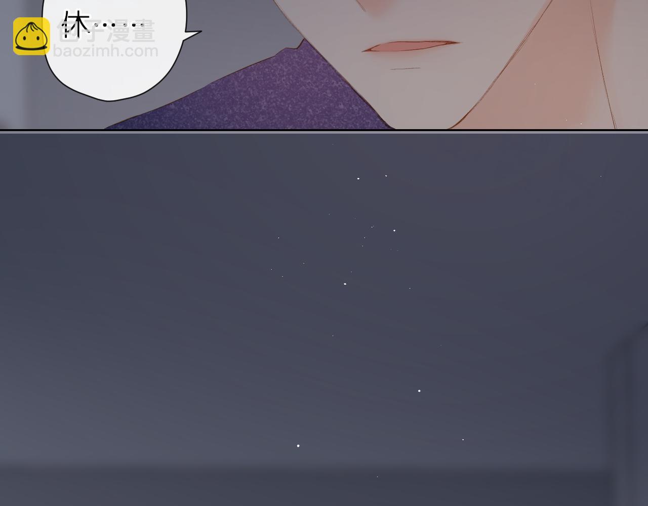 第76话 心思(1/2)-第89话