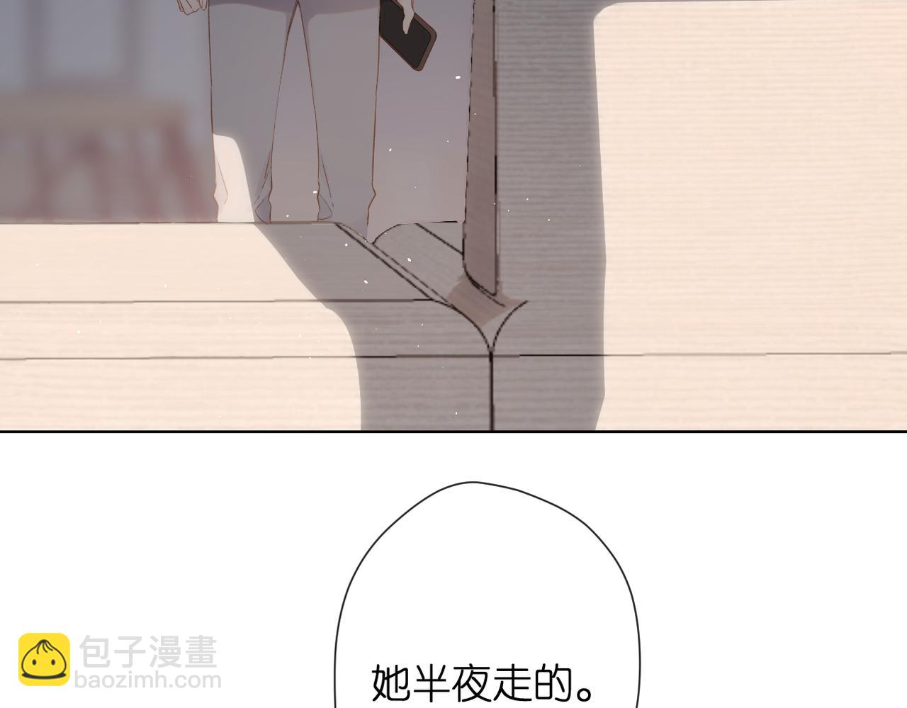 第76话 心思(1/2)-第89话
