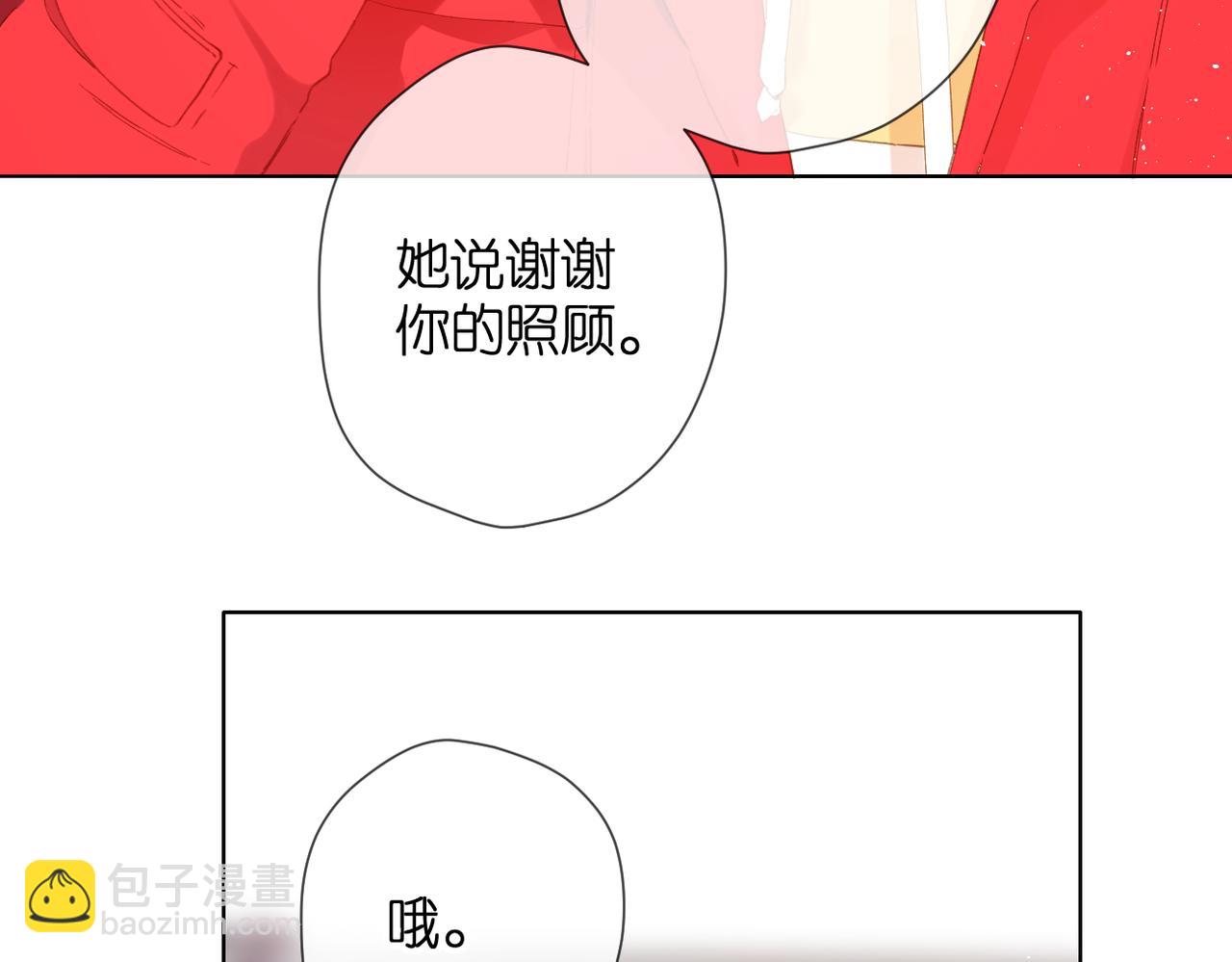 第76话 心思(1/2)-第89话