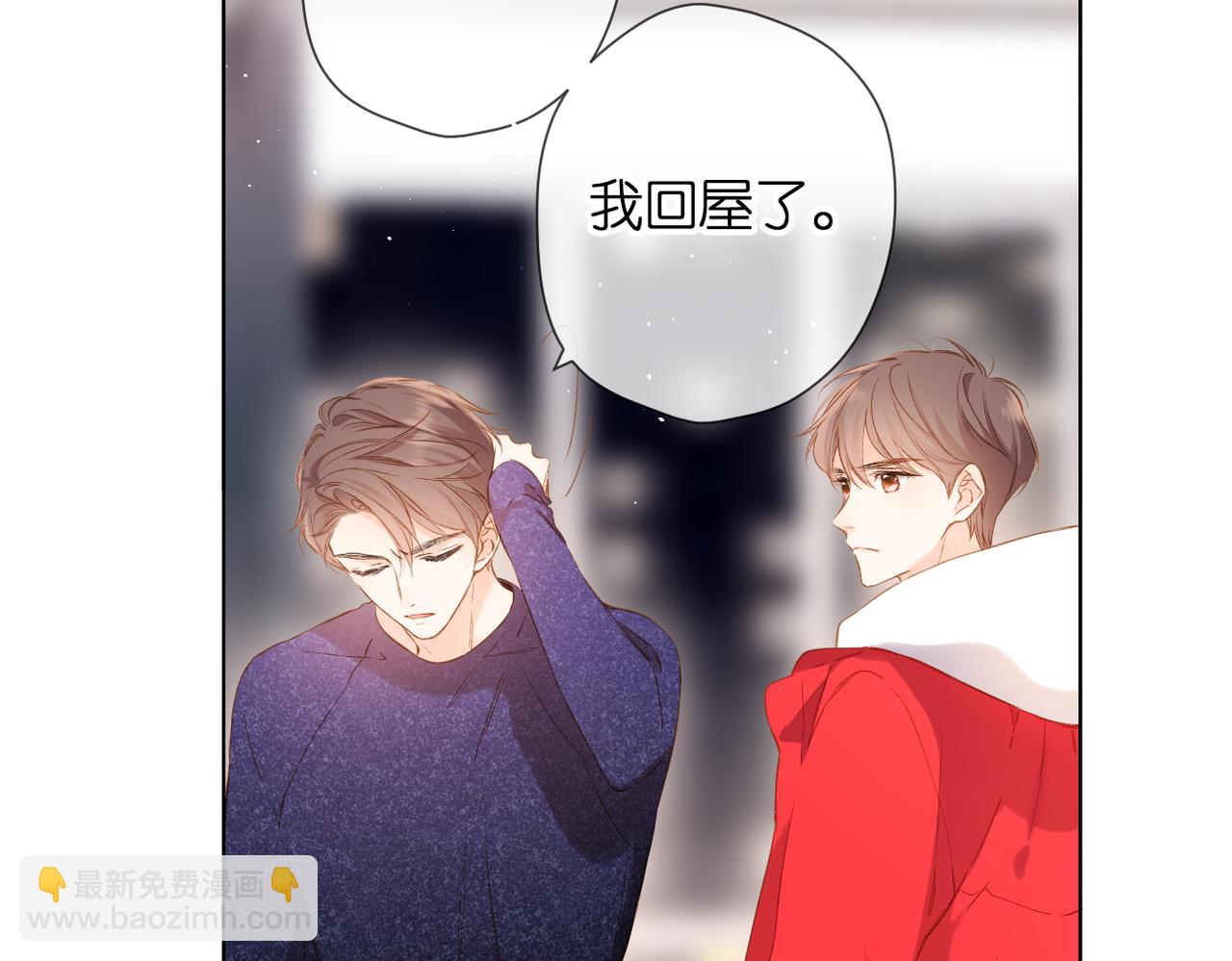 第76话 心思(1/2)-第89话