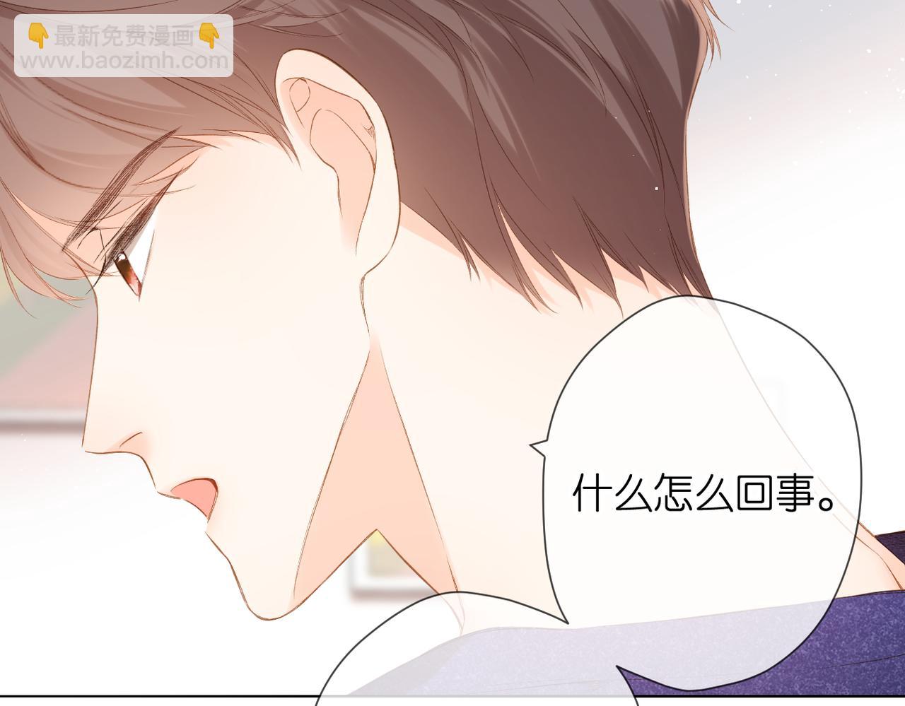 第76话 心思(1/2)-第89话