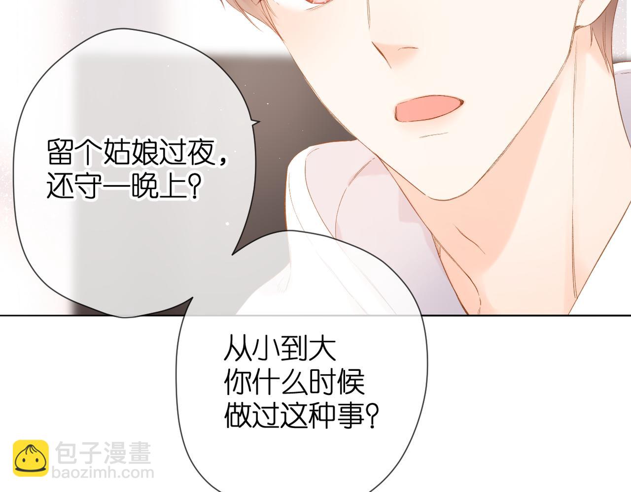 第76话 心思(1/2)-第89话