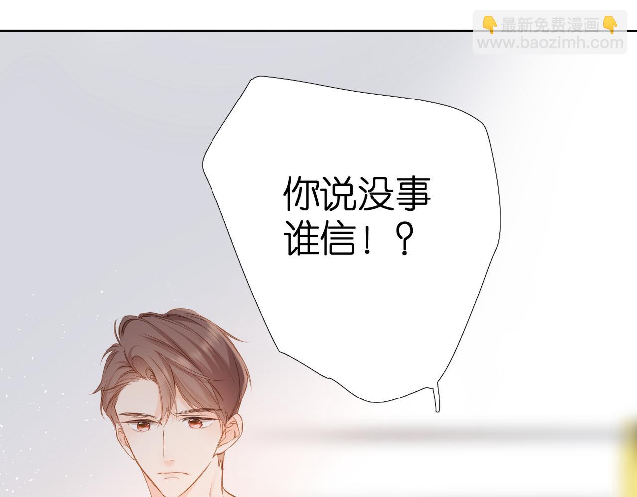 第76话 心思(1/2)-第89话