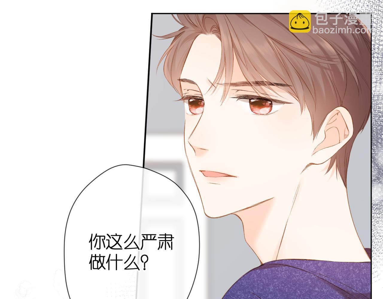 第76话 心思(1/2)-第89话