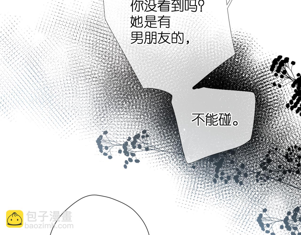 第76话 心思(1/2)-第89话