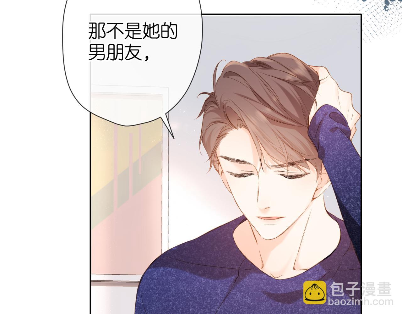 第76话 心思(1/2)-第89话