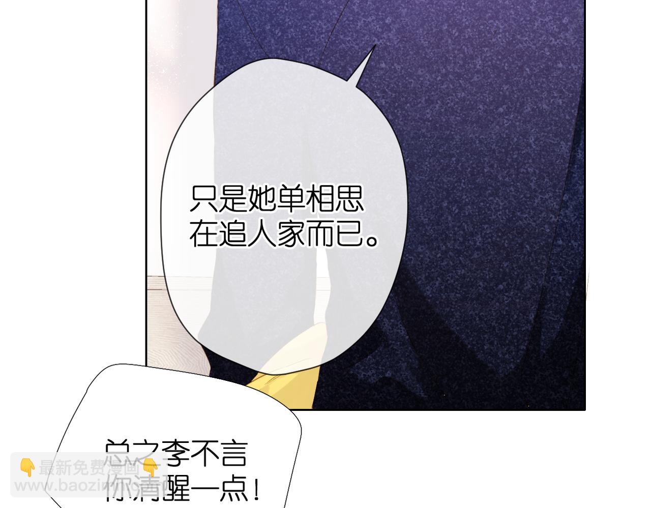 第76话 心思(1/2)-第89话