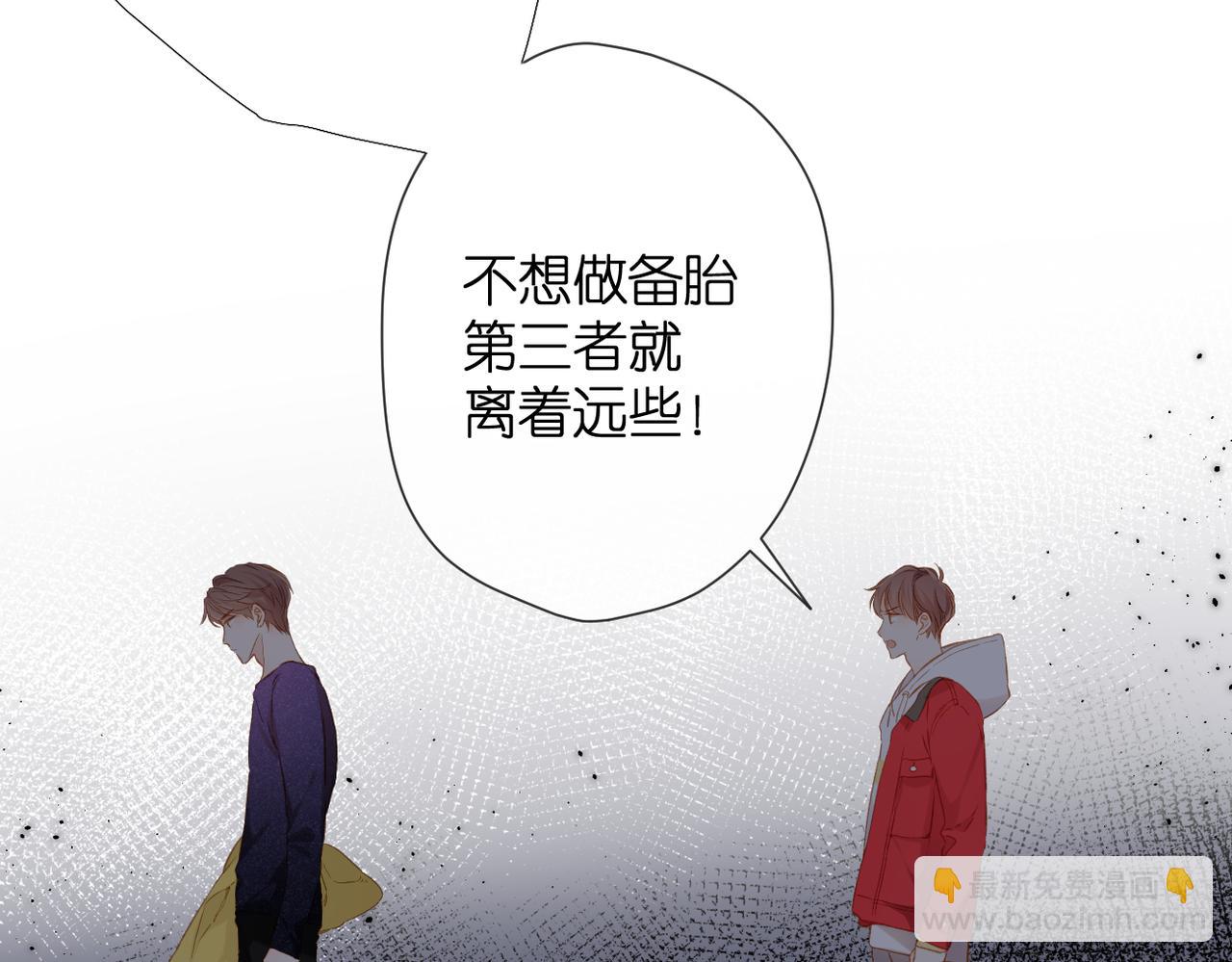 第76话 心思(1/2)-第89话
