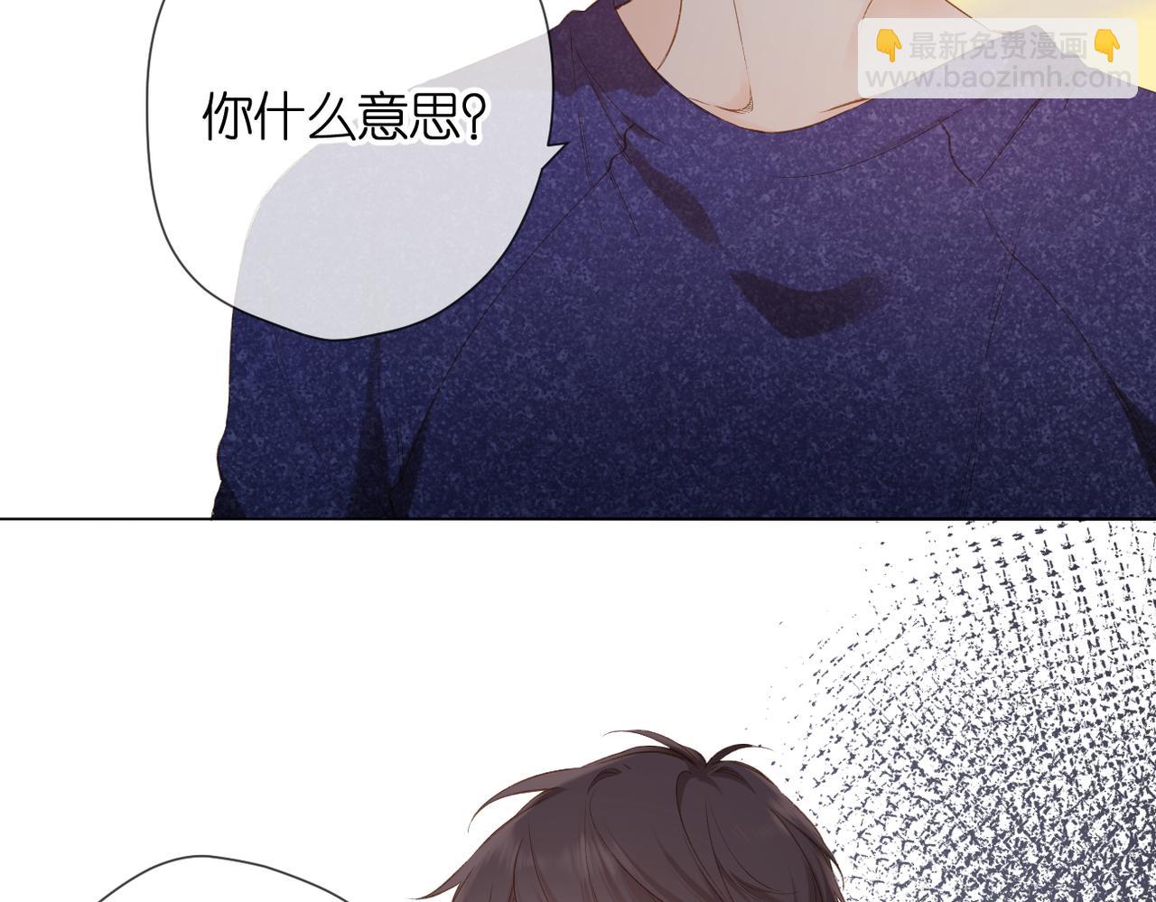 第76话 心思(1/2)-第89话