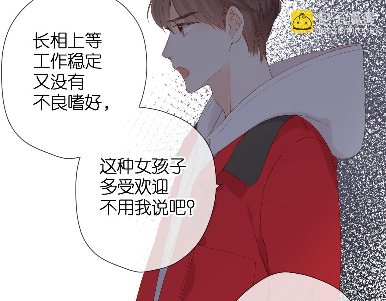 第76话 心思(1/2)-第89话