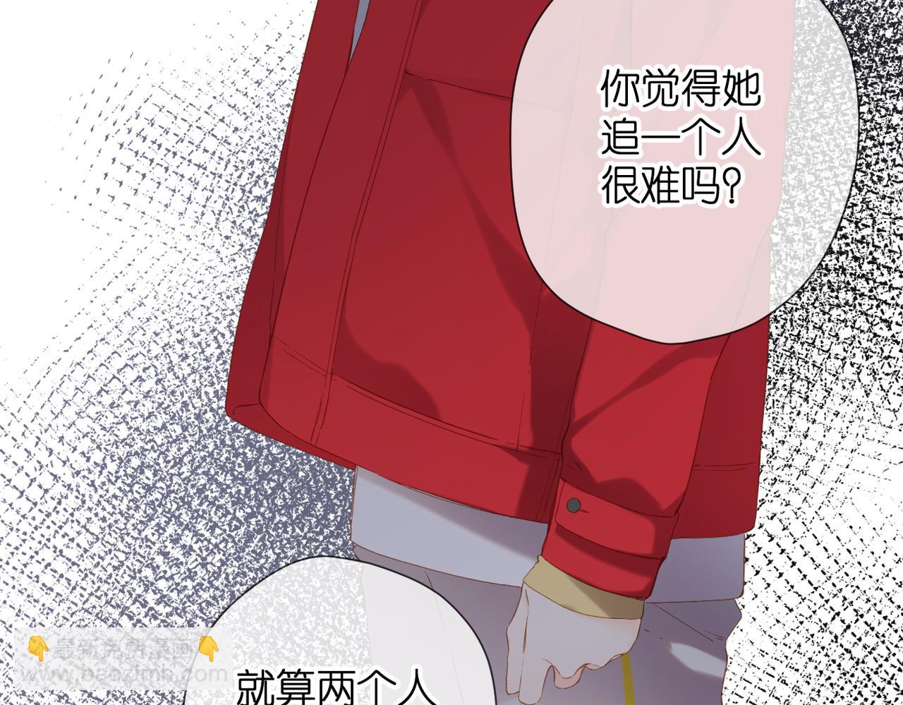 第76话 心思(1/2)-第89话