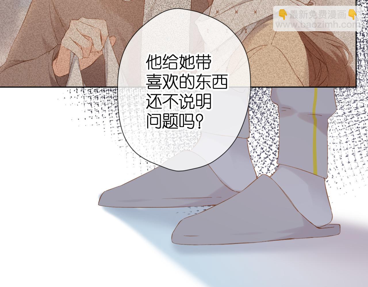 第76话 心思(1/2)-第89话