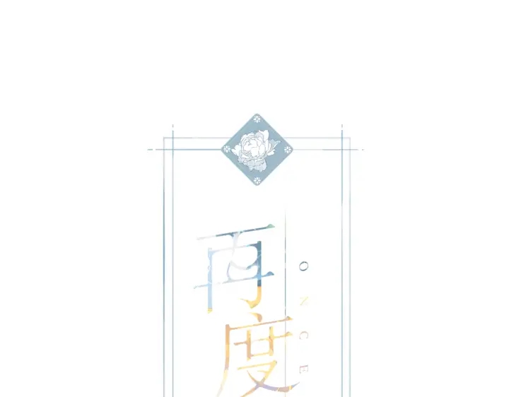 第78话 精神冲击-第91话