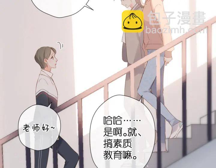 第78话 精神冲击-第91话