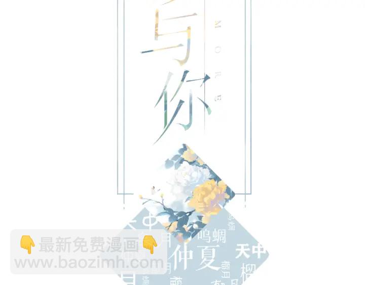第78话 精神冲击-第91话