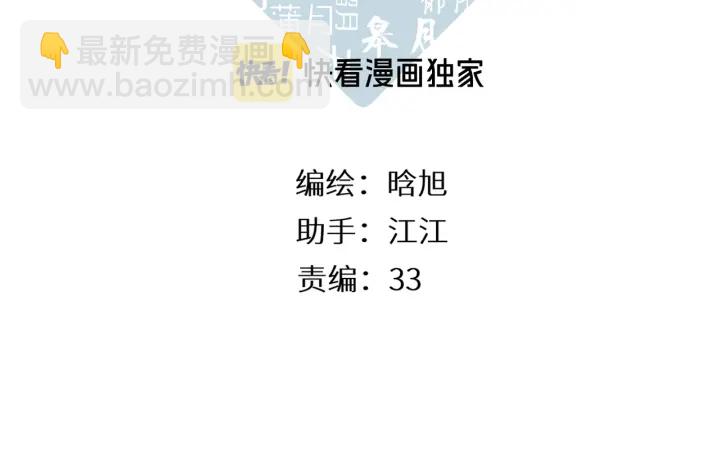 第78话 精神冲击-第91话
