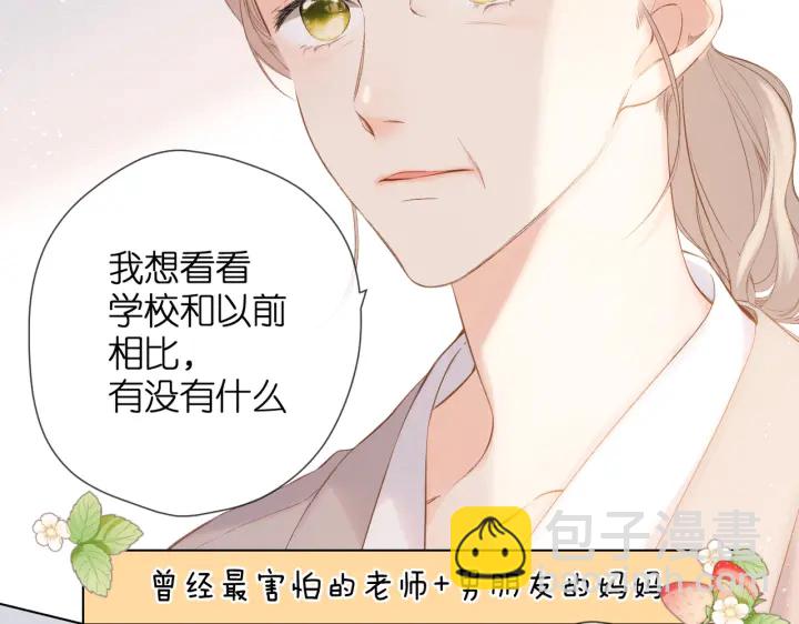 第78话 精神冲击-第91话