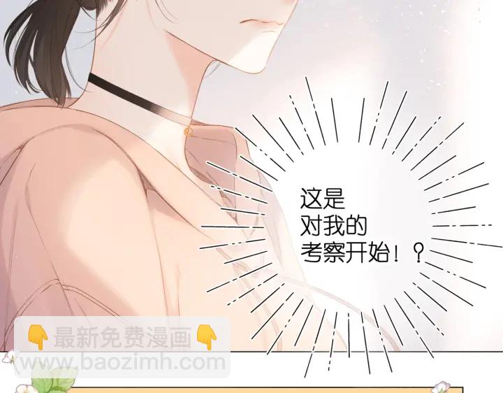 第78话 精神冲击-第91话