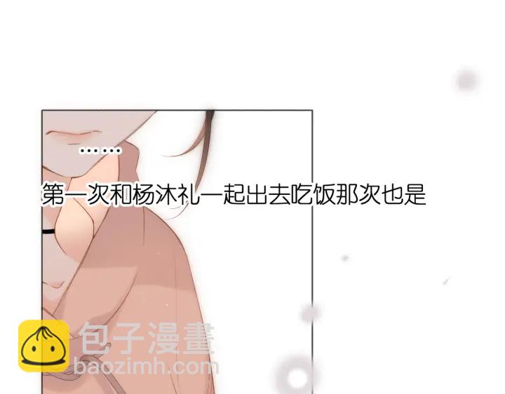 第80话 寒假-第93话